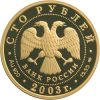 1ая КАМЧАТСКАЯ ЭКСПЕДИЦИЯ